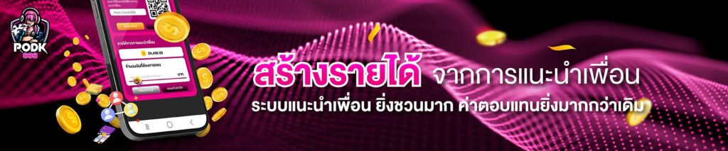 PODK888