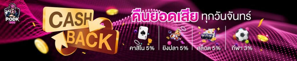 PODK888
